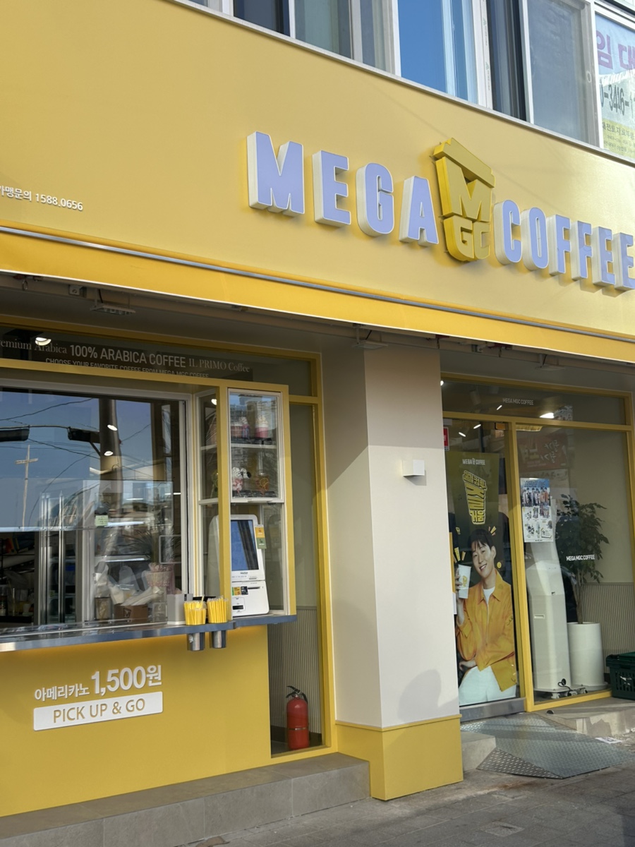 참토스트대전 이미지