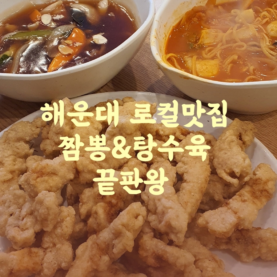 신화루 이미지