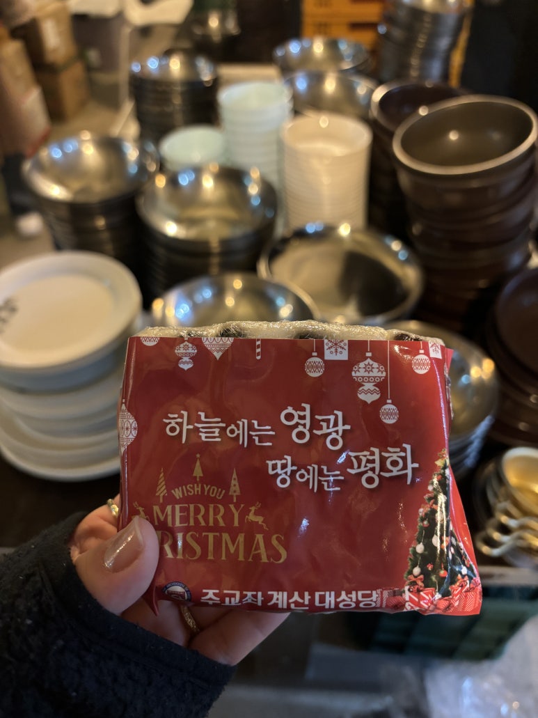 도경포차 이미지
