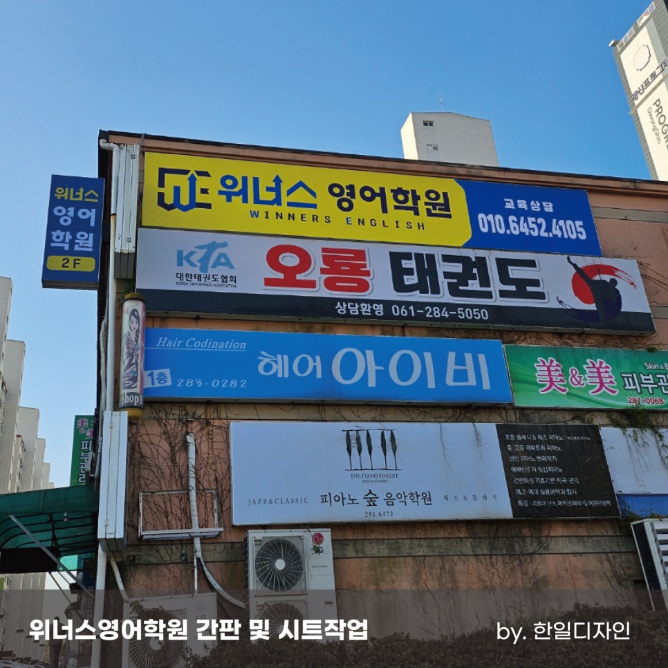 한일광고기획 이미지