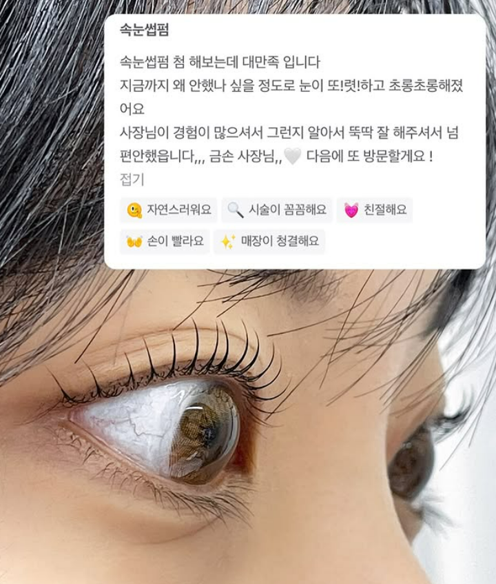 렘드뷰티 이미지