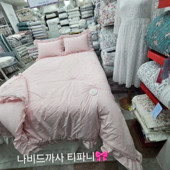 경남침구 이미지