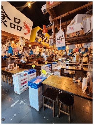 천해수산 이미지