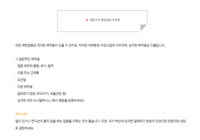 김병호내과 이미지