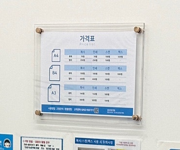 프린트카페양산 이미지