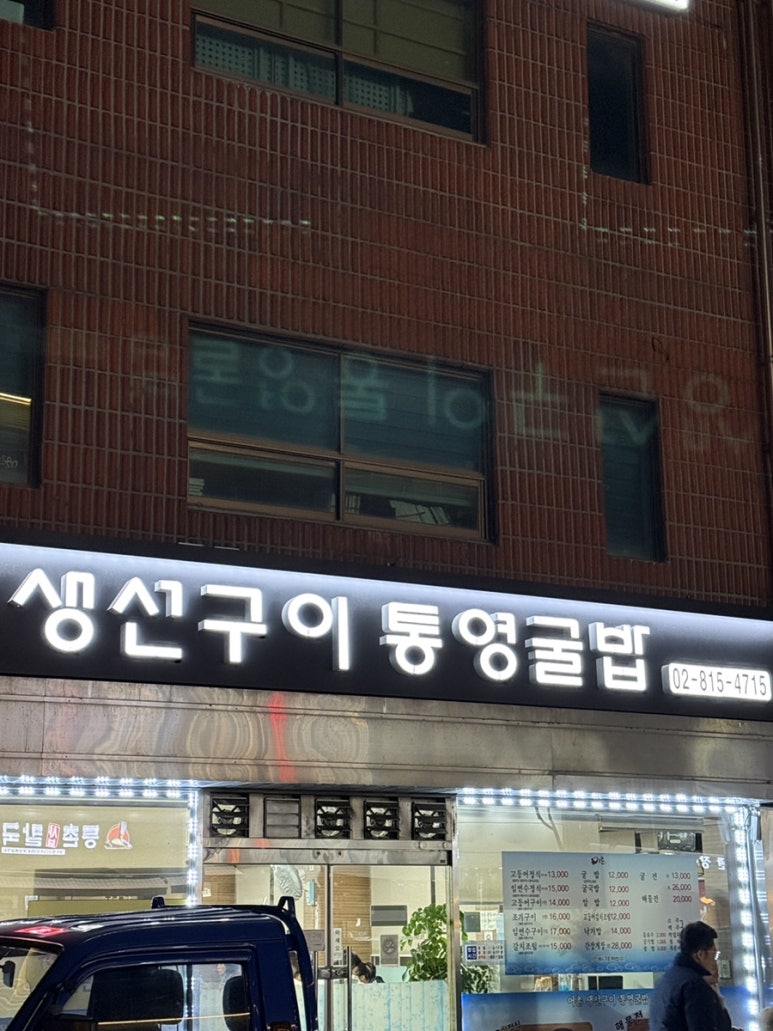 (주)어촌사람들 이미지