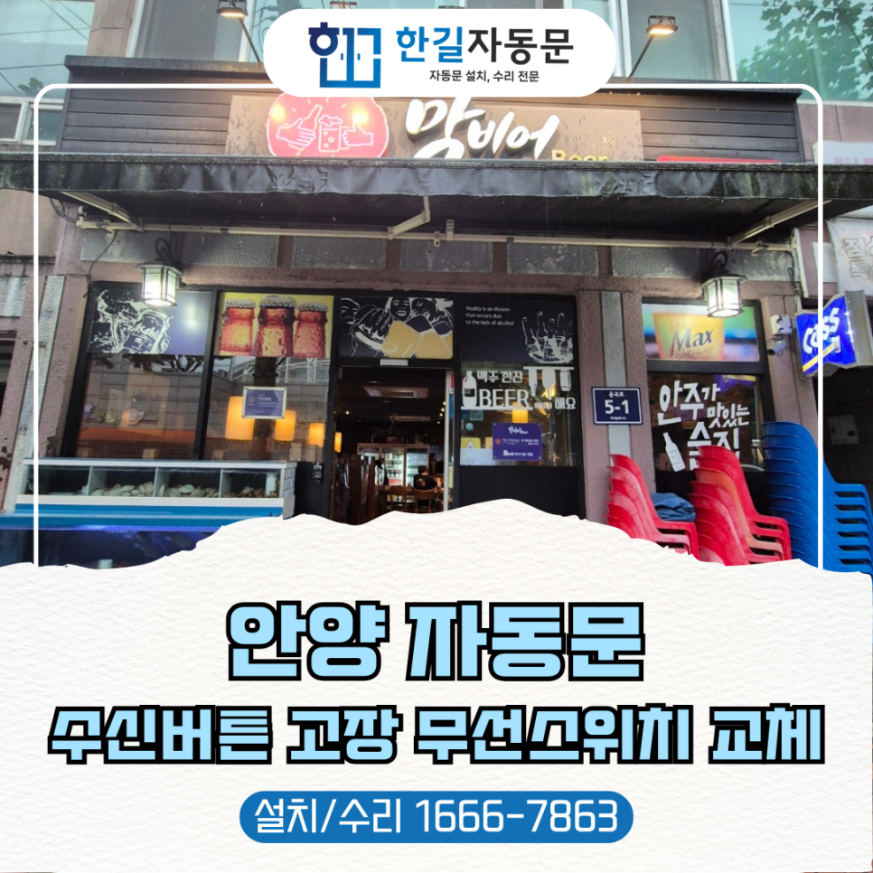 운곡로 이미지