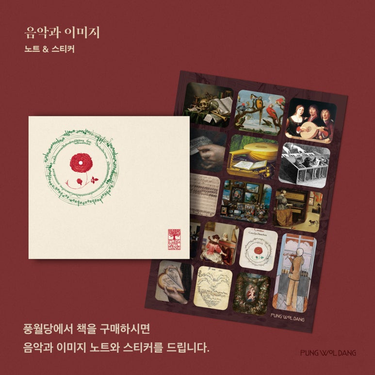(주)풍월당 이미지
