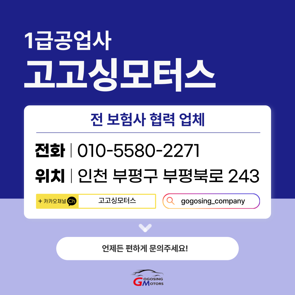 대한카자동차공업사 이미지