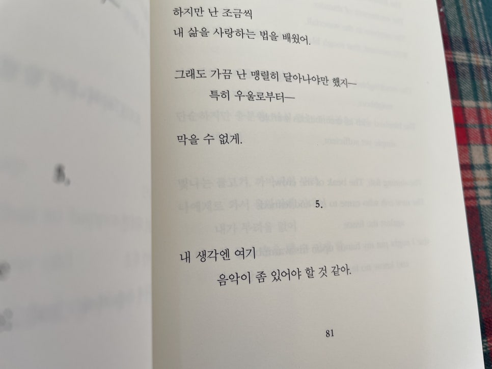 책방하나 이미지