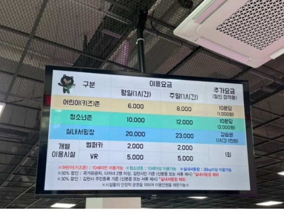김천청소년테마파크 이미지