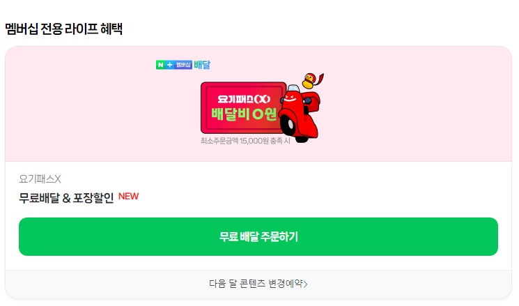 죽에진심 이미지