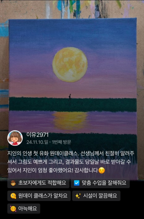 아뜰리에렌토 이미지