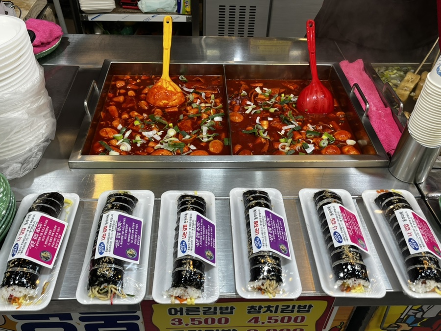 맛나수제어묵 이미지