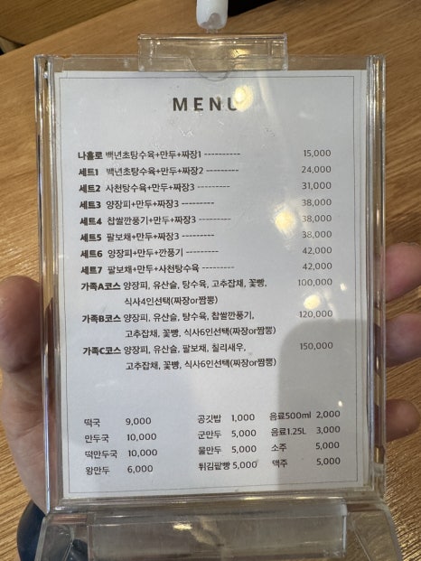 세종루 이미지