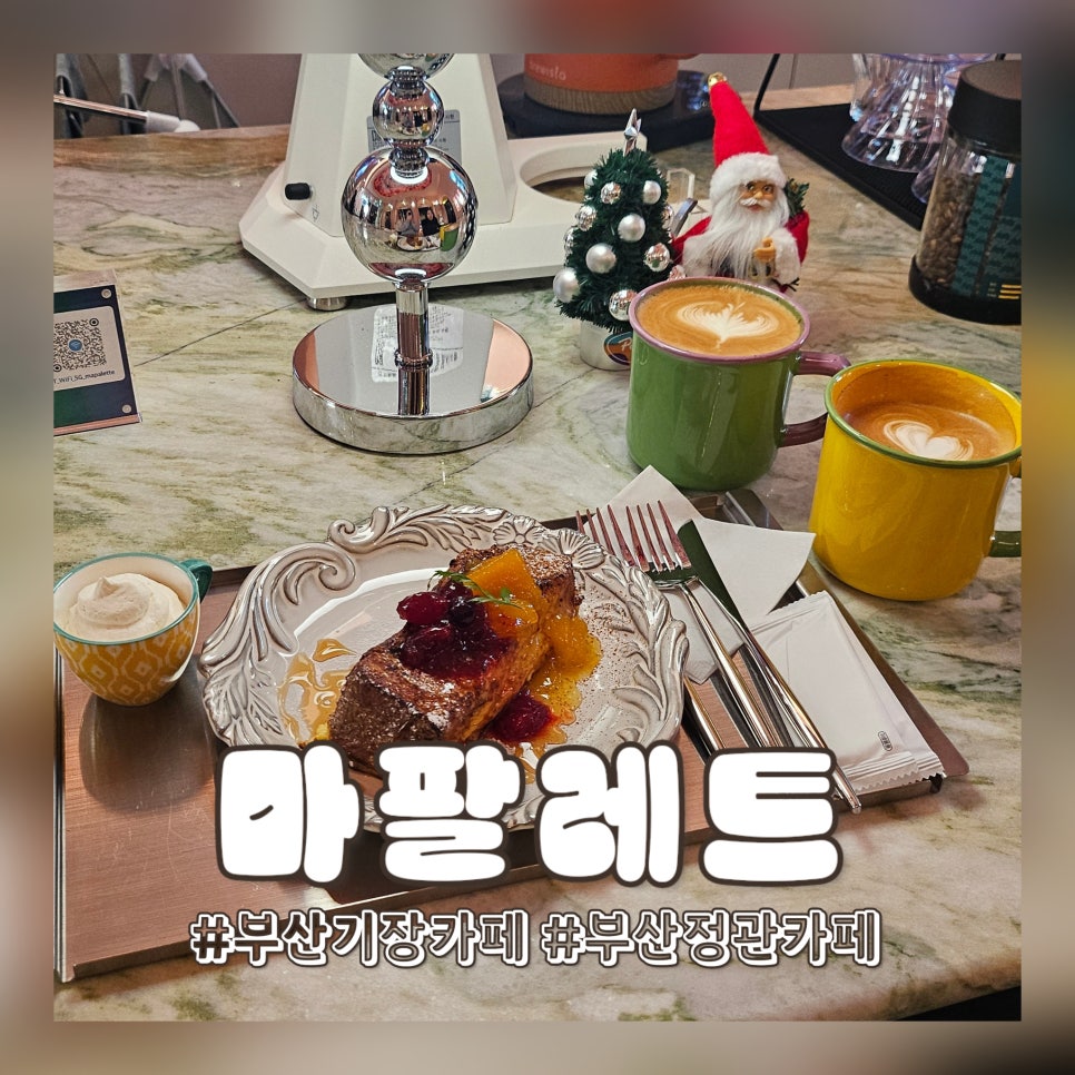 마팔레트 이미지