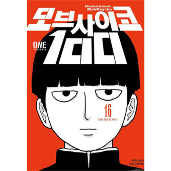 모브 이미지