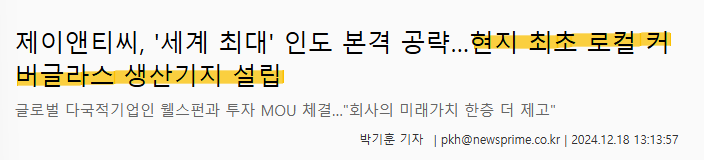 (주)이오항공 이미지