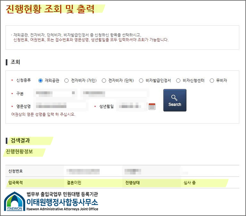 더불어행정사합동사무소 이미지