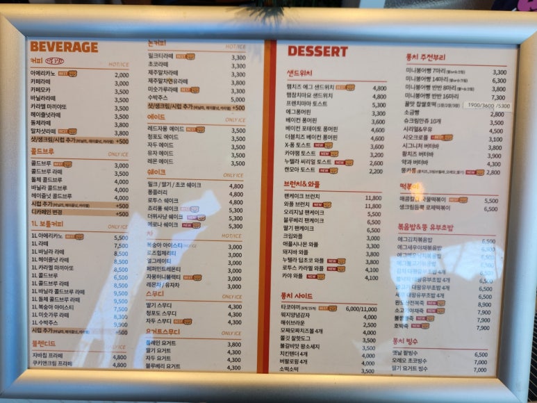퐁치커피익스프레스영종점 이미지