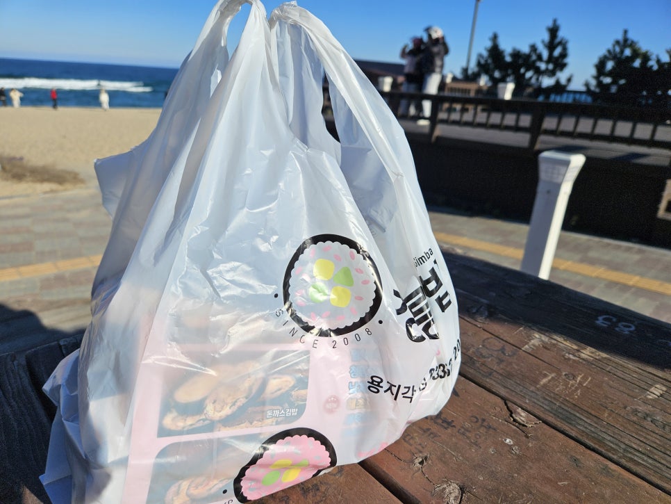 강릉핑크김밥 이미지