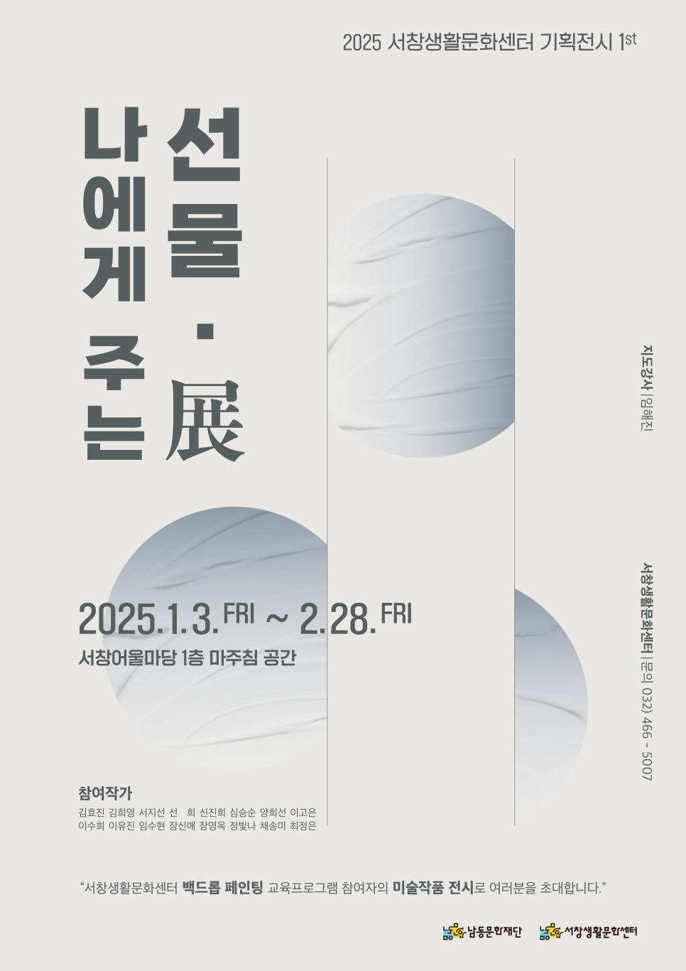 서창기획 이미지