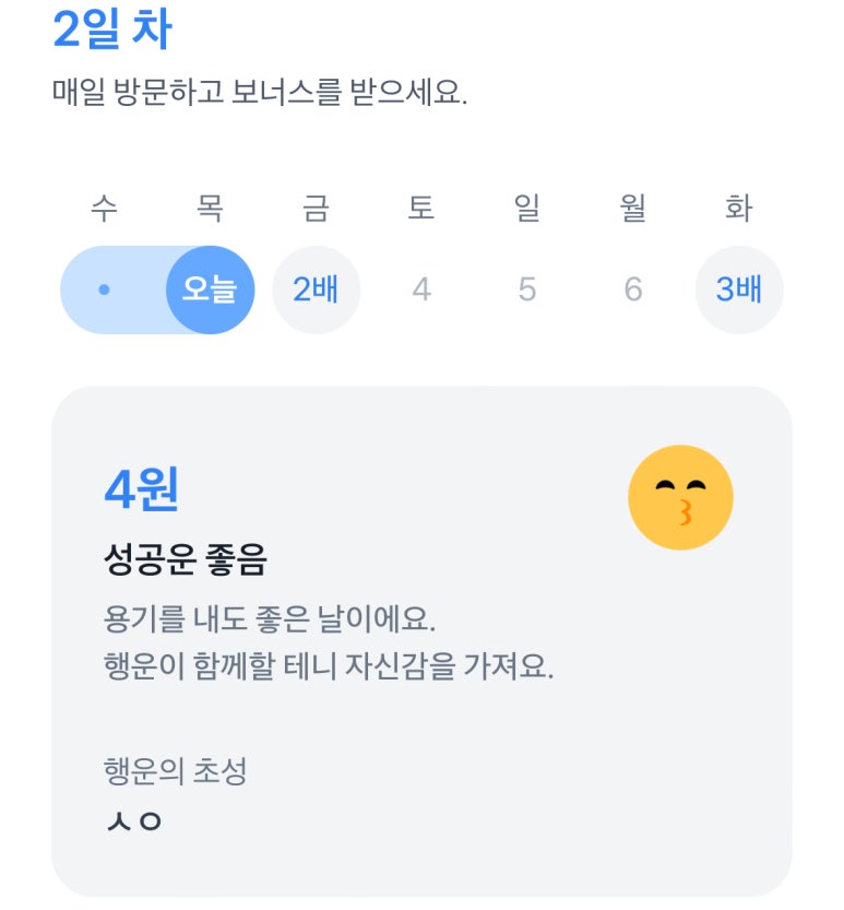 행운손만두 이미지