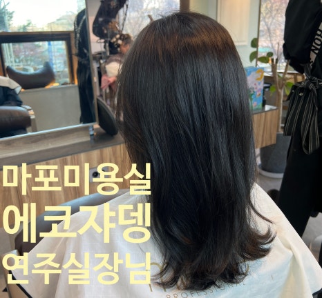 에코쟈뎅 마포 애오개역 이미지