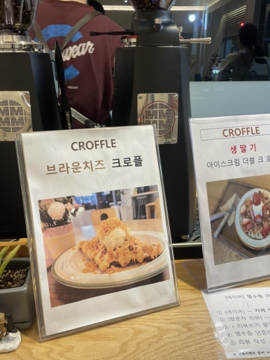 카페팀버럼버 이미지