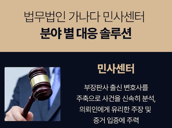 법무법인대구 이미지