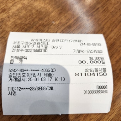 민들레여행사 이미지
