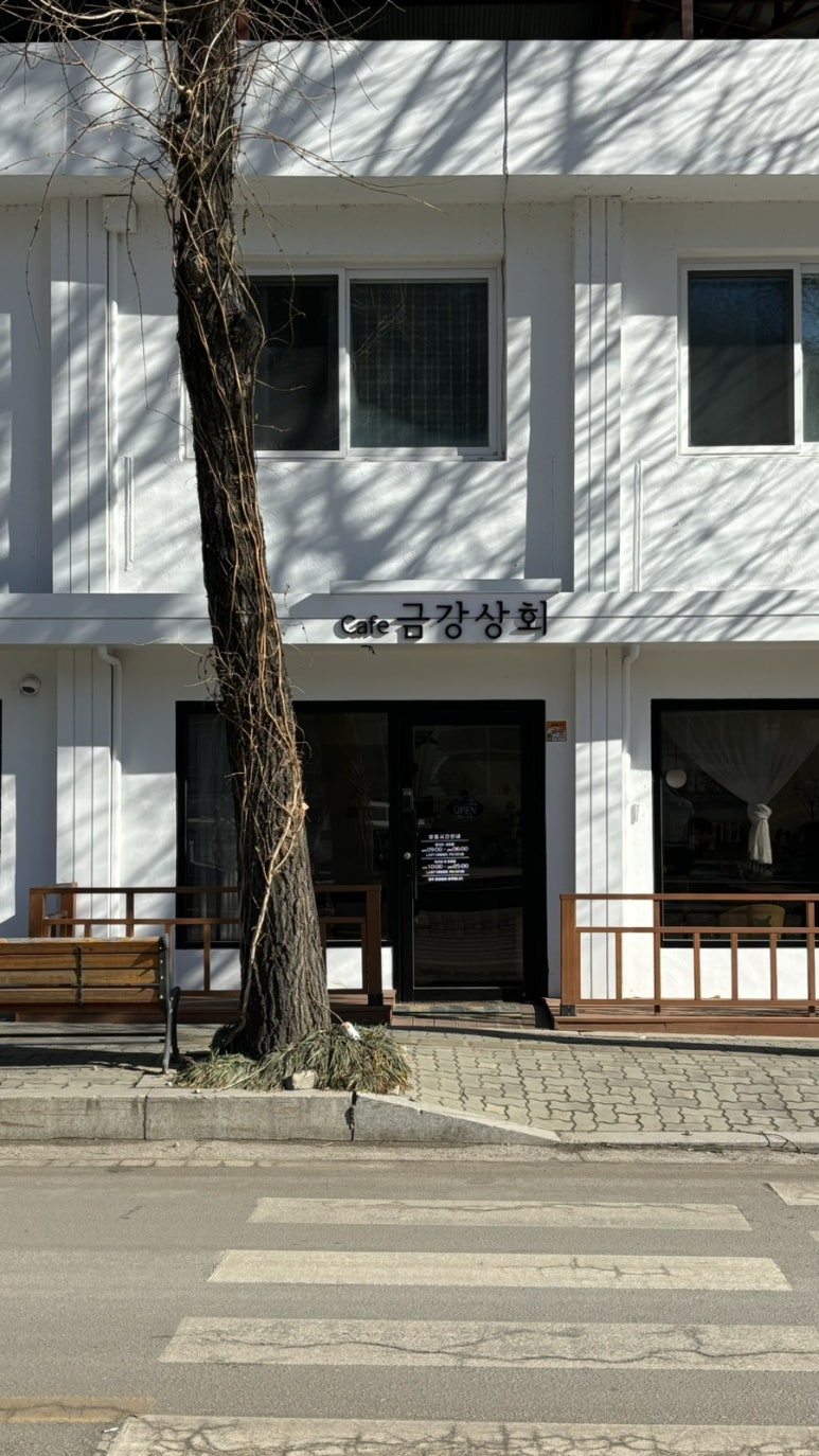 금강상회 이미지