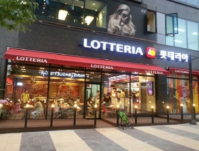 롯데리아송파 이미지