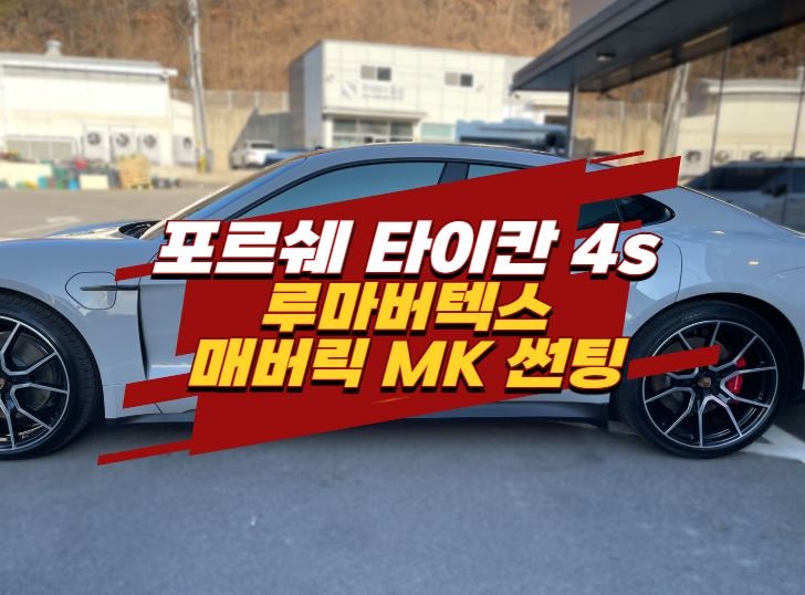 루마버텍스김포 이미지