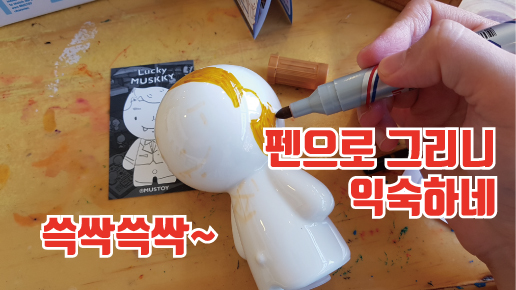인형어때 이미지