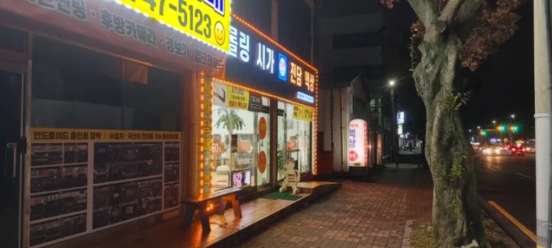 끽연시가베이프 이미지