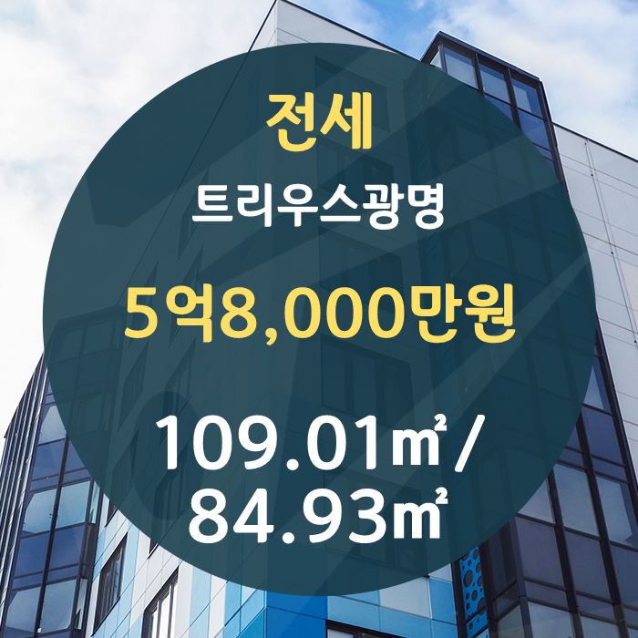 ㈜세부엔지니어링 이미지