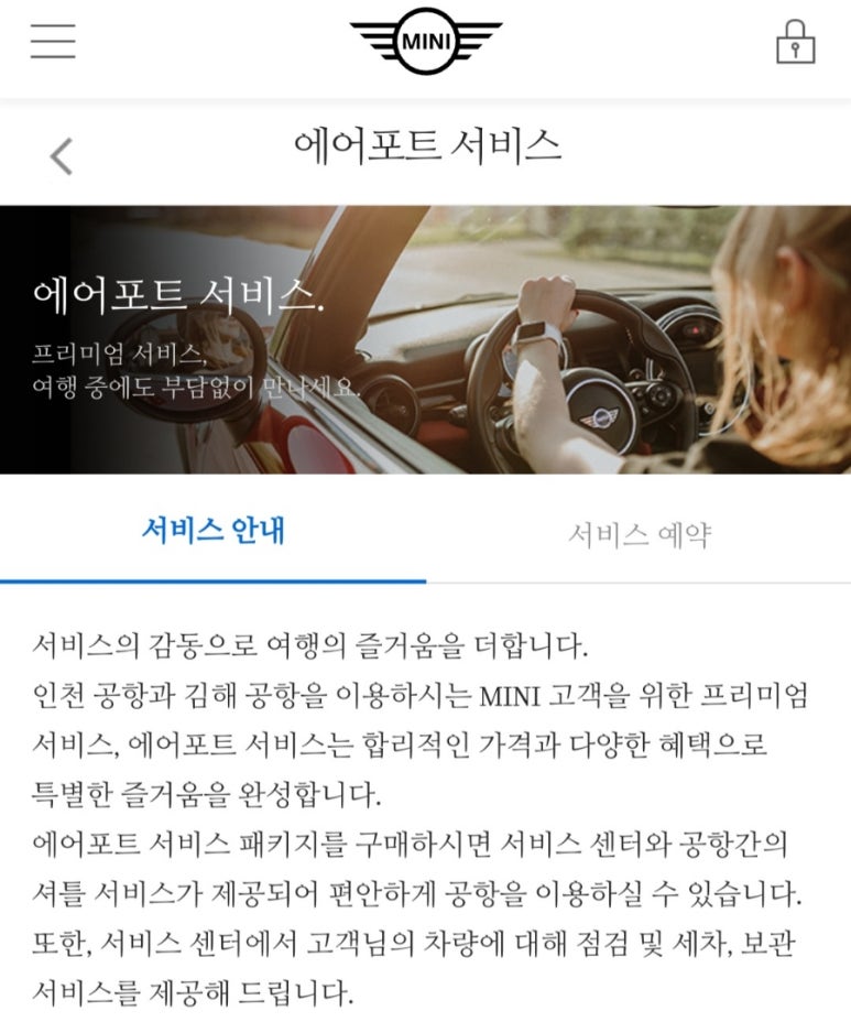 동성모터스사상서비스센터 이미지