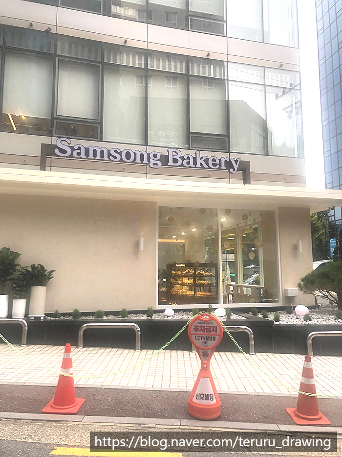 삼송빵집 강남양재점 이미지