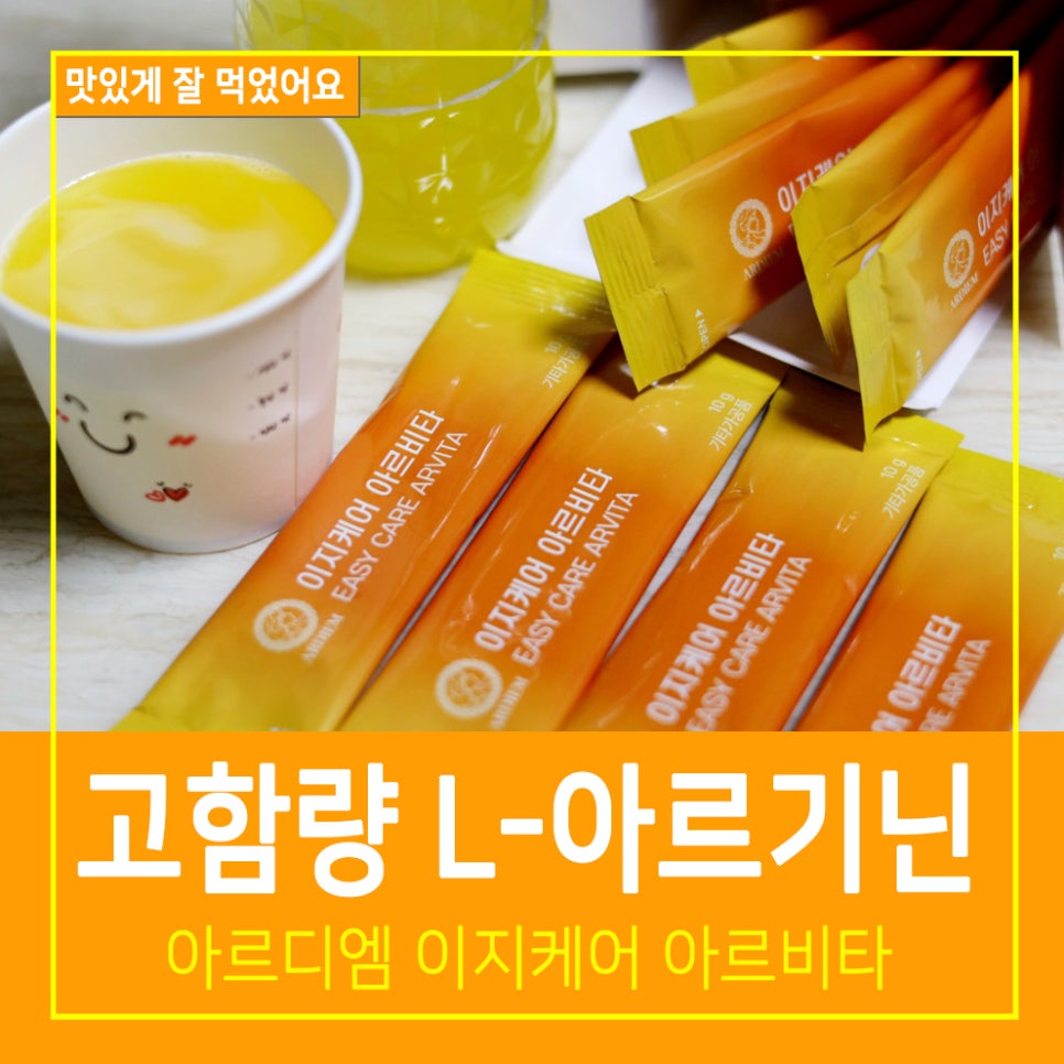 (주)이지케어 이미지