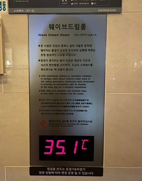 센텀스파매점 이미지