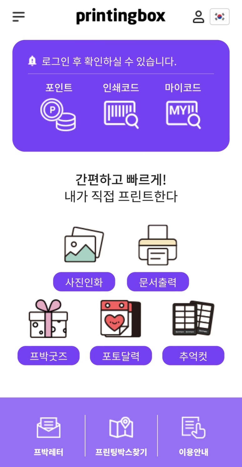 하루필름 이미지