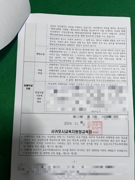 승무행정사사무소 이미지