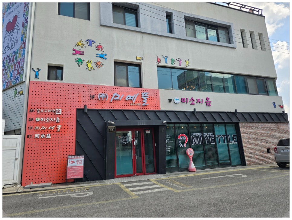 미예뜰 이미지