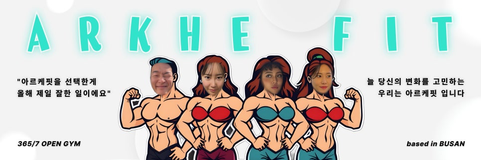 전포지하 이미지
