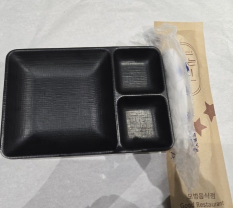 회사가는총각 이미지