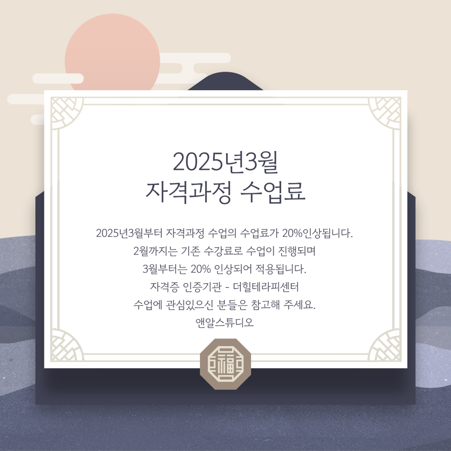 네추럴레매디 이미지