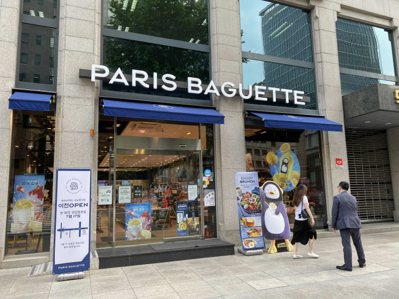 파리바게뜨김포 이미지