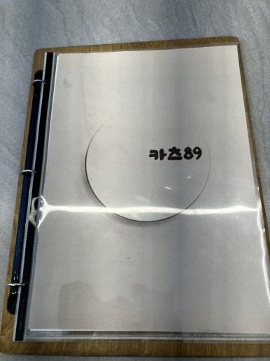 카츠89 이미지