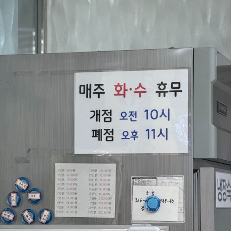 맛있는만두쌤 이미지